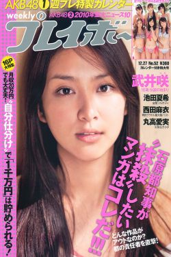 美人心计40集
